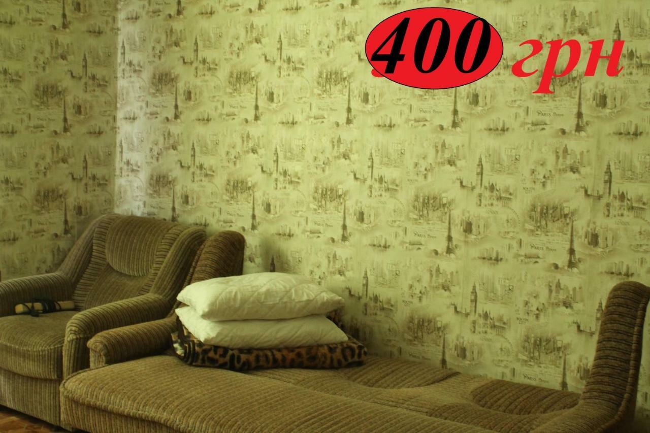 Hostel Zaporizhia Phòng bức ảnh